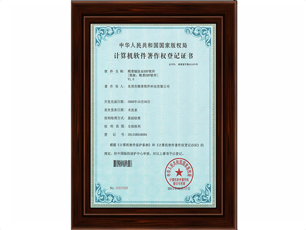 开云网页版页面登录