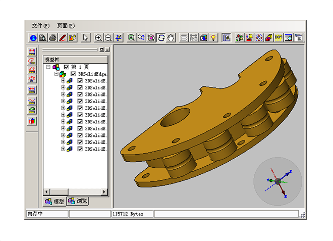 制造业开云网页版页面登录如何满足行业要求?