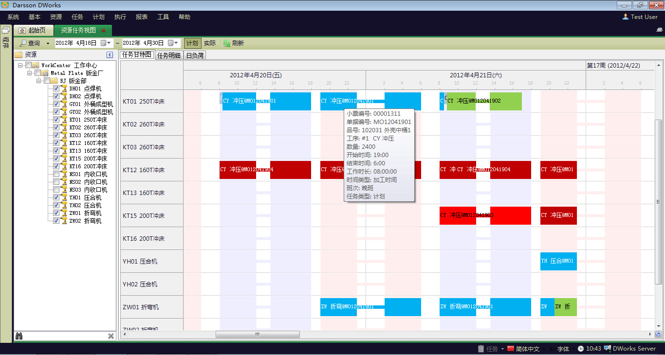 传统企业如何利用开云网页版页面登录重塑竞争力?